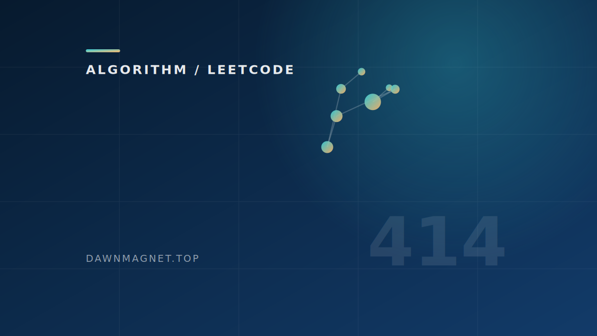 LeetCode 414: Third Maximum Number