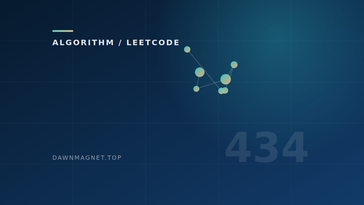 LeetCode 434: Number of Segments in a String