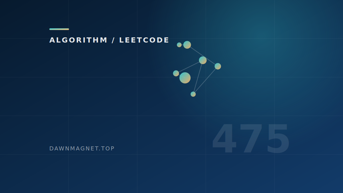 LeetCode 475: Heaters